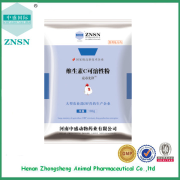 BV approved Animal medicine Vitamin C soluble powder with cheap price